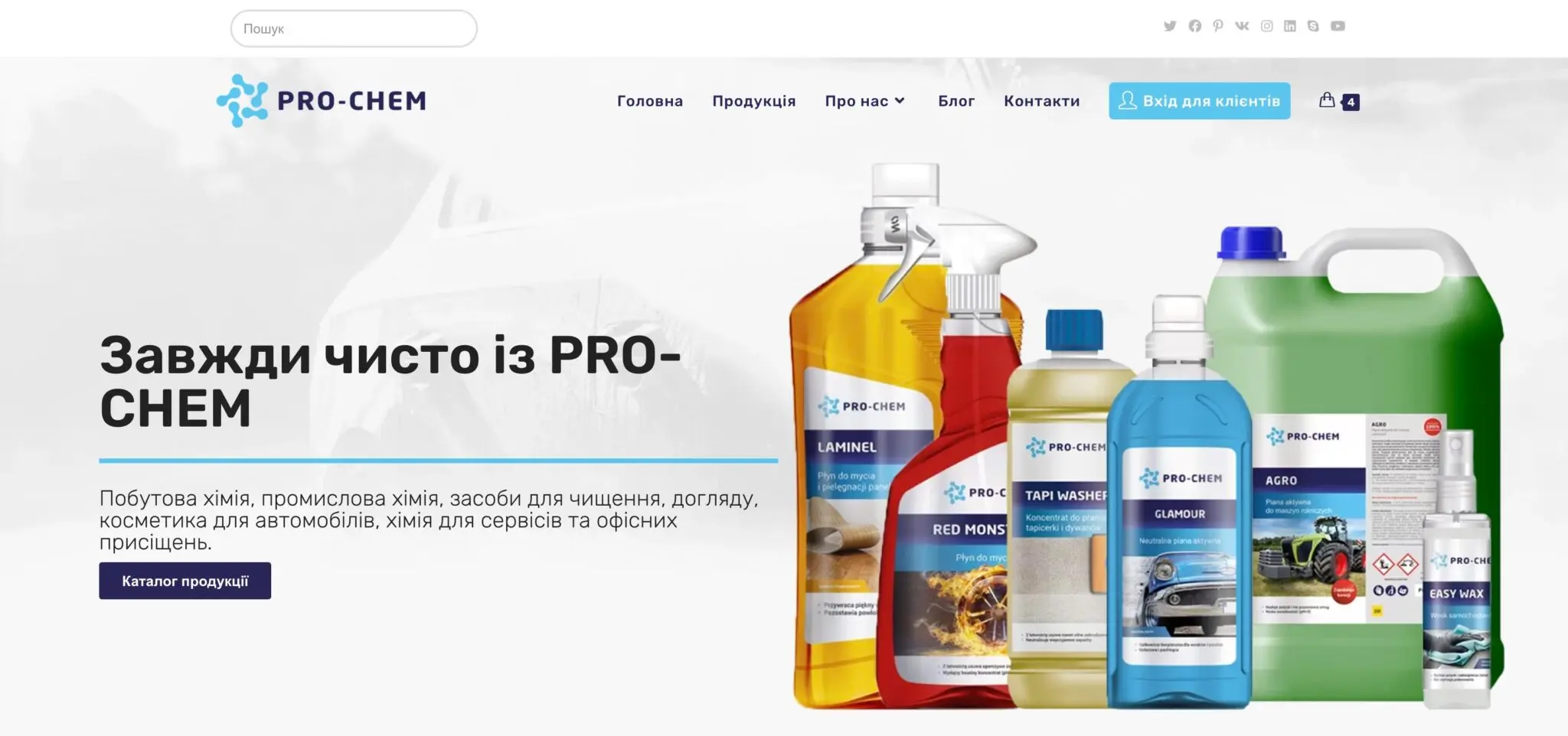 Brand website and e-shop Pro-Chem Ukraine