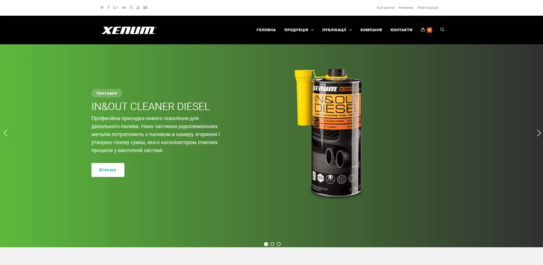 E-commerce website for Xenum Ukraine