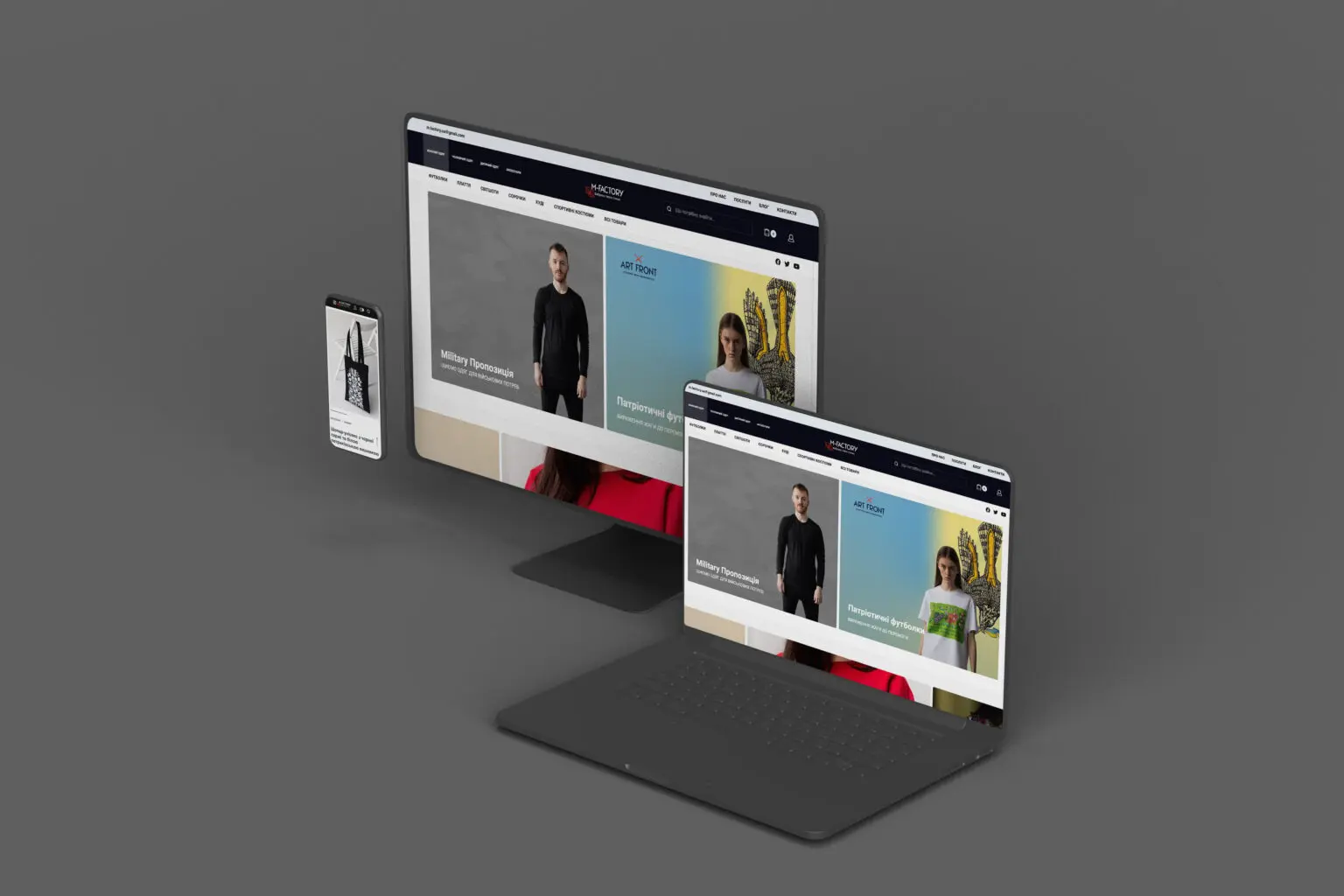 Marketplace website for M-Factory Ukraine