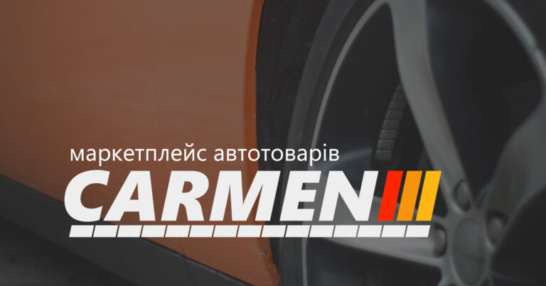 Marketplace for carparts Carmen Ukraine - Yaroslav Kozak - Web Developer & Business Consultant