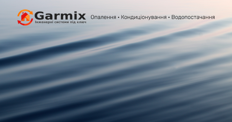 Corporate Website and Content for Garmix Ukraine - Yaroslav Kozak - Web Developer & Business Consultant